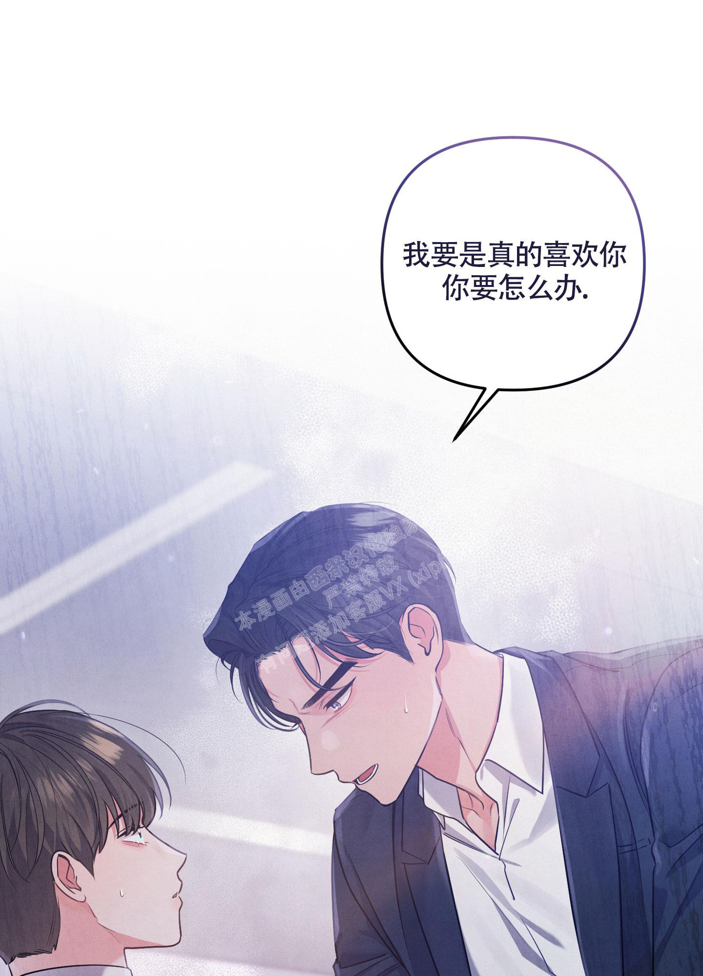 《狗狗的恋爱》漫画最新章节第38话免费下拉式在线观看章节第【38】张图片