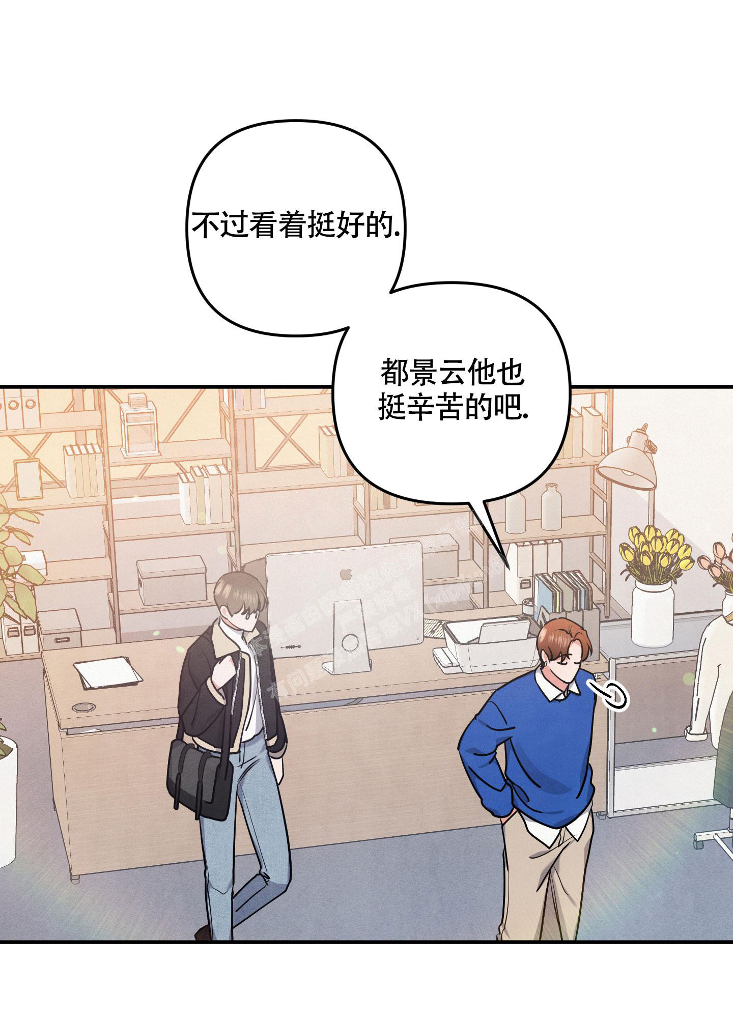 《狗狗的恋爱》漫画最新章节第37话免费下拉式在线观看章节第【10】张图片