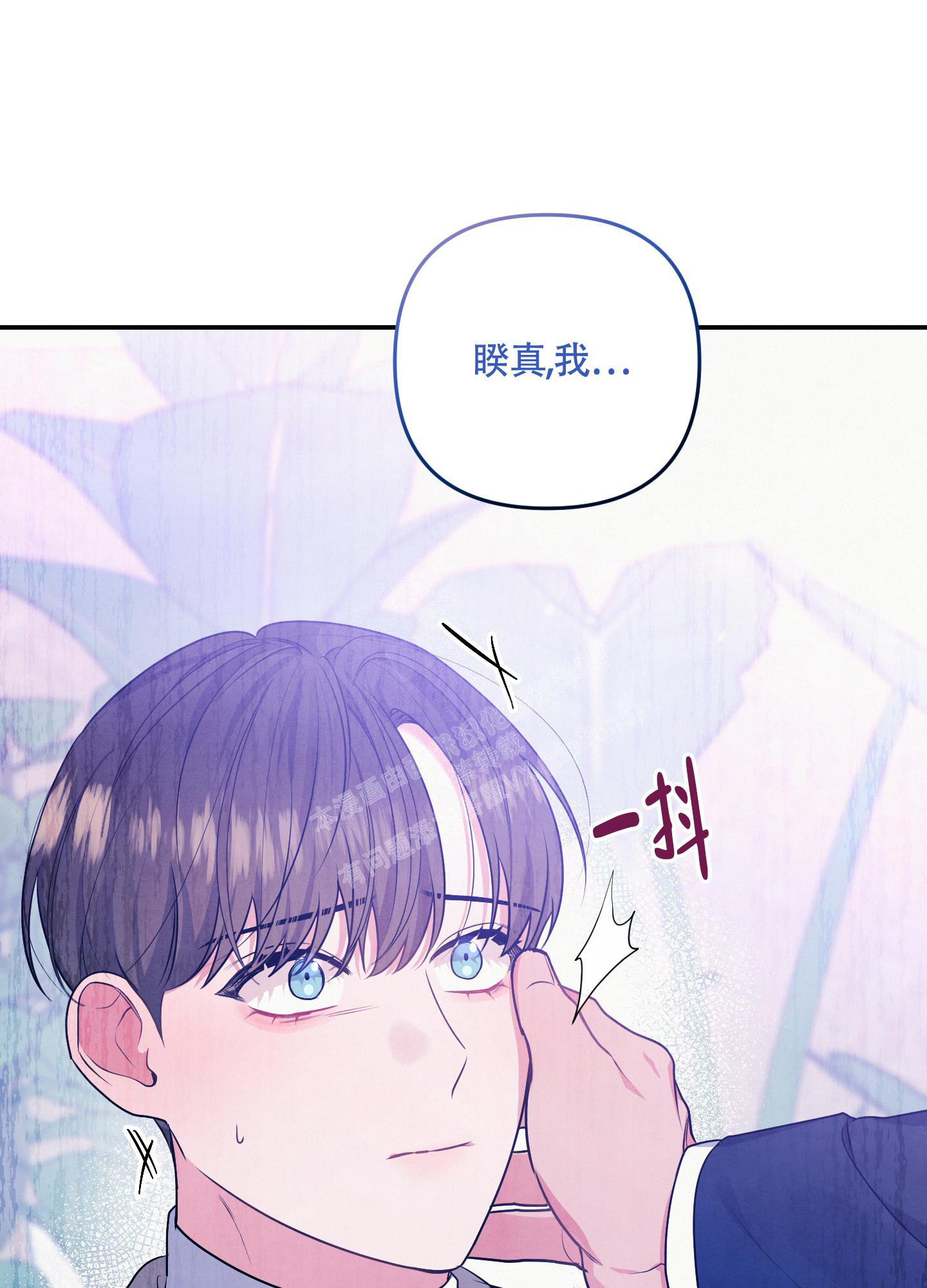 《狗狗的恋爱》漫画最新章节第39话免费下拉式在线观看章节第【39】张图片