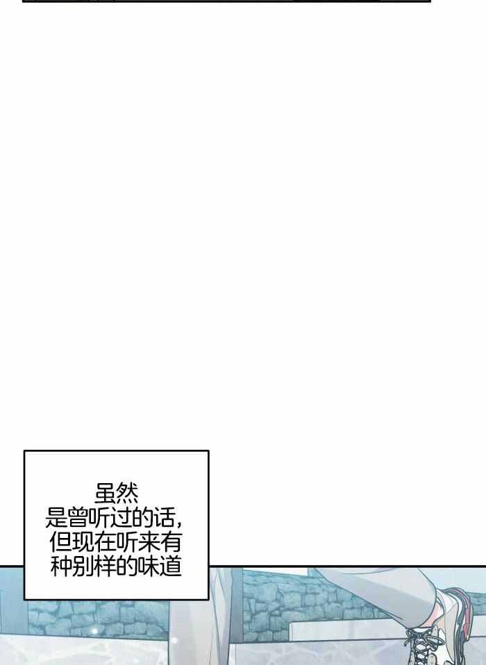 《狗狗的恋爱》漫画最新章节第56话免费下拉式在线观看章节第【32】张图片