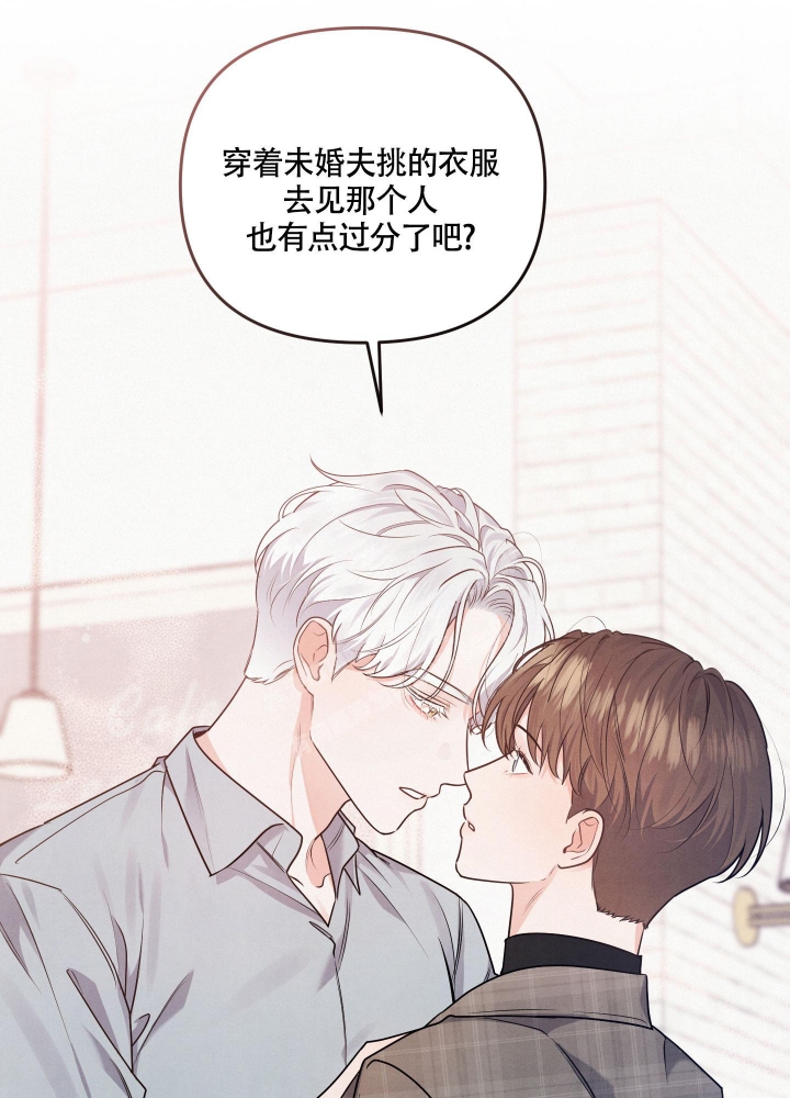 《狗狗的恋爱》漫画最新章节第19话免费下拉式在线观看章节第【10】张图片