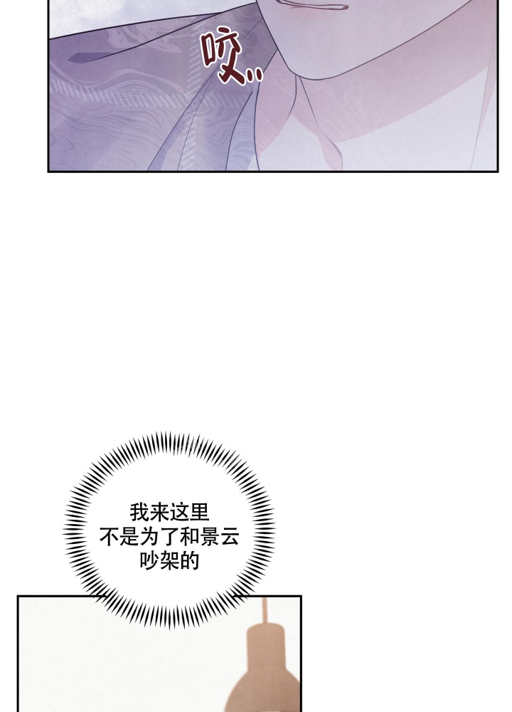 《狗狗的恋爱》漫画最新章节第28话免费下拉式在线观看章节第【13】张图片