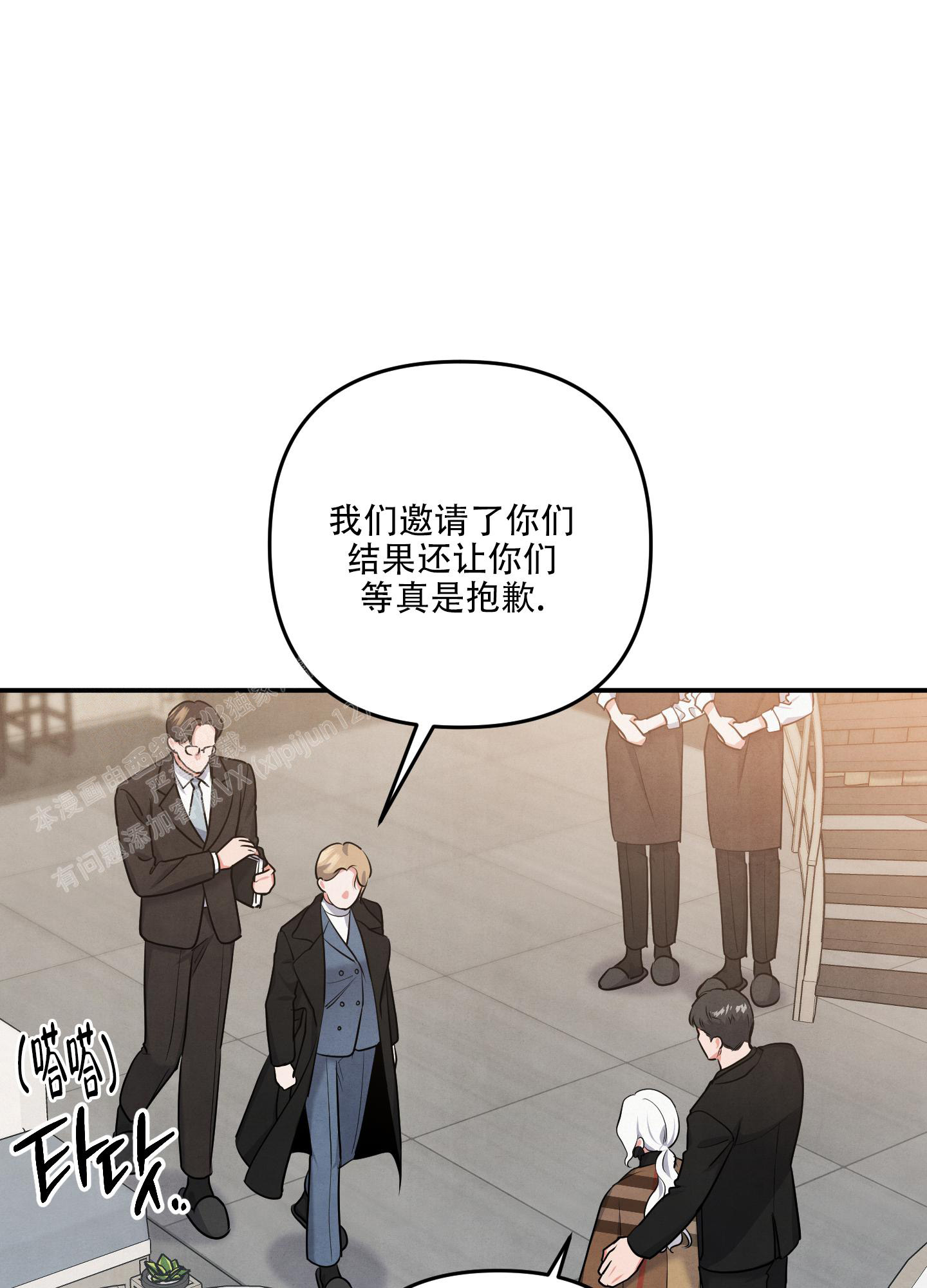 《狗狗的恋爱》漫画最新章节第73话免费下拉式在线观看章节第【9】张图片