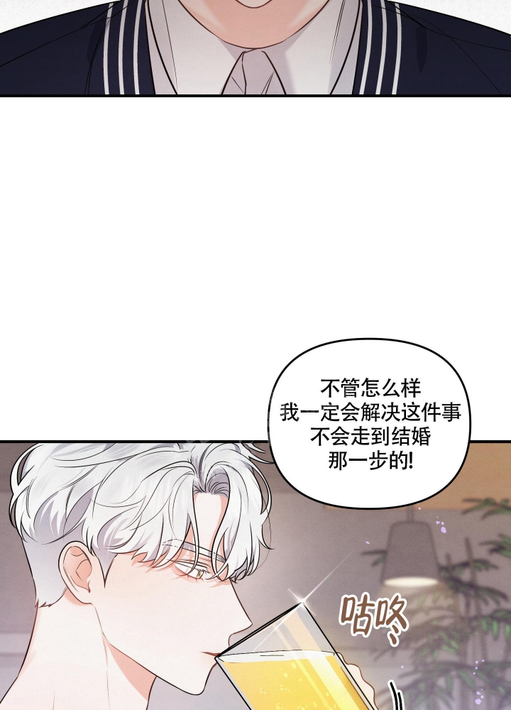 《狗狗的恋爱》漫画最新章节第6话免费下拉式在线观看章节第【8】张图片