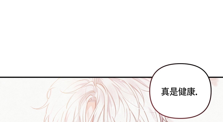 《狗狗的恋爱》漫画最新章节第29话免费下拉式在线观看章节第【49】张图片