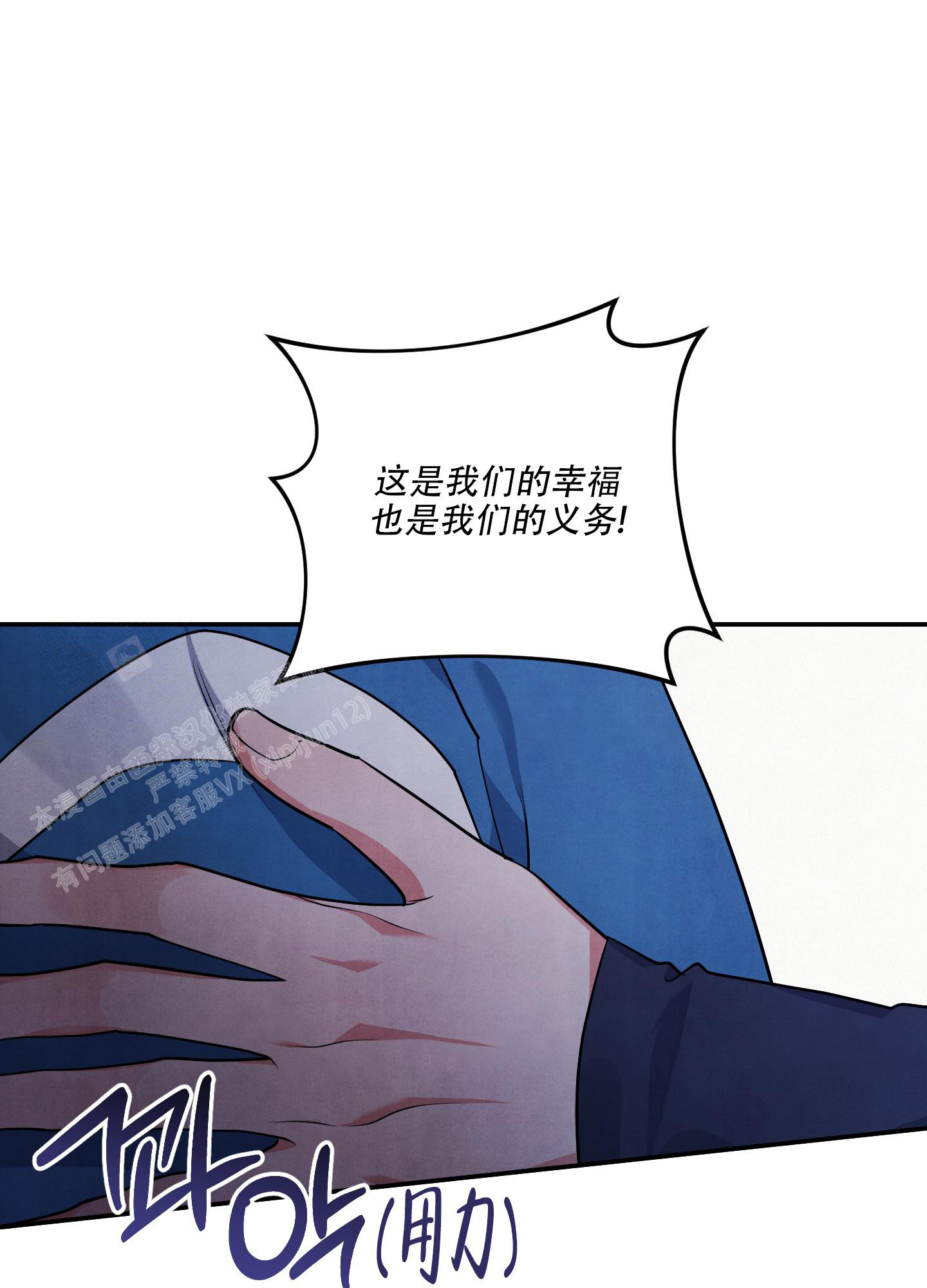 《狗狗的恋爱》漫画最新章节第65话免费下拉式在线观看章节第【27】张图片