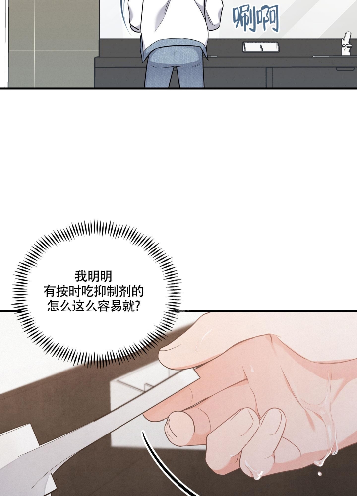 《狗狗的恋爱》漫画最新章节第18话免费下拉式在线观看章节第【26】张图片