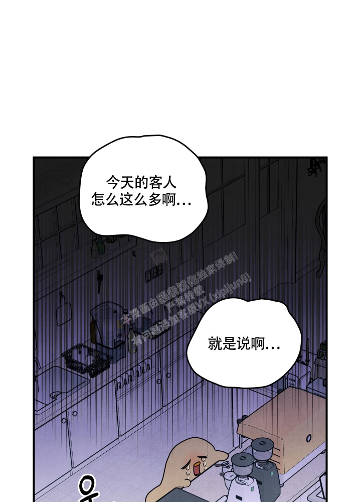 《狗狗的恋爱》漫画最新章节第21话免费下拉式在线观看章节第【1】张图片