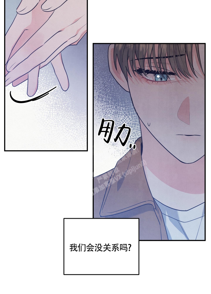 《狗狗的恋爱》漫画最新章节第34话免费下拉式在线观看章节第【26】张图片