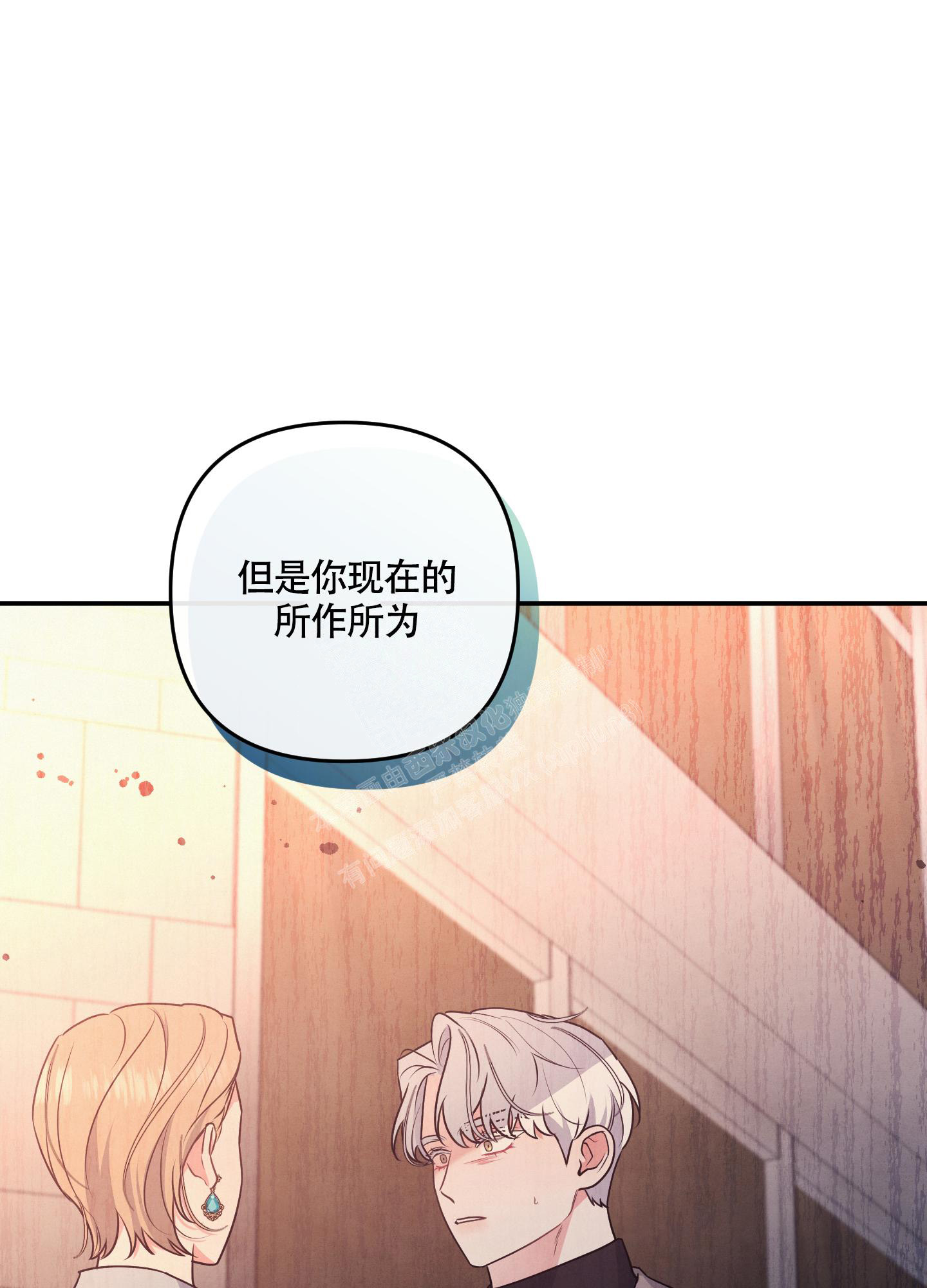 《狗狗的恋爱》漫画最新章节第47话免费下拉式在线观看章节第【35】张图片