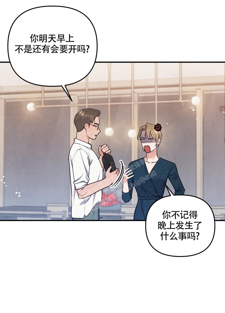 《狗狗的恋爱》漫画最新章节第33话免费下拉式在线观看章节第【33】张图片