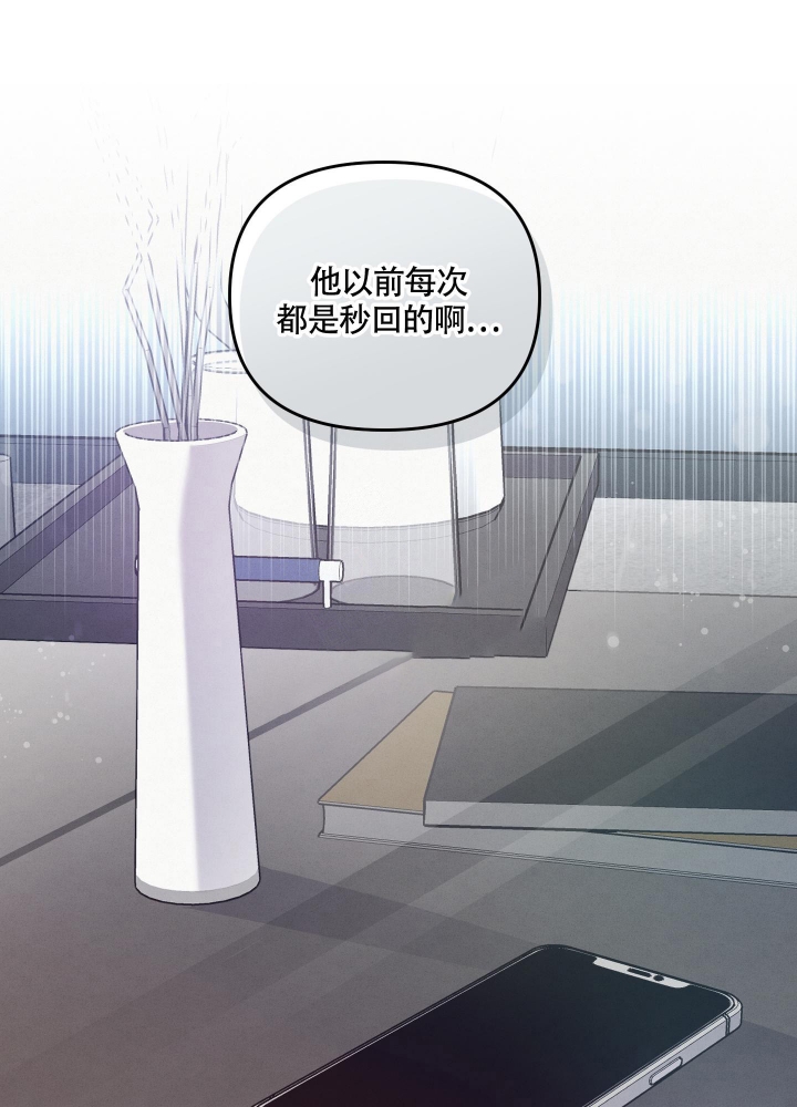 《狗狗的恋爱》漫画最新章节第7话免费下拉式在线观看章节第【13】张图片