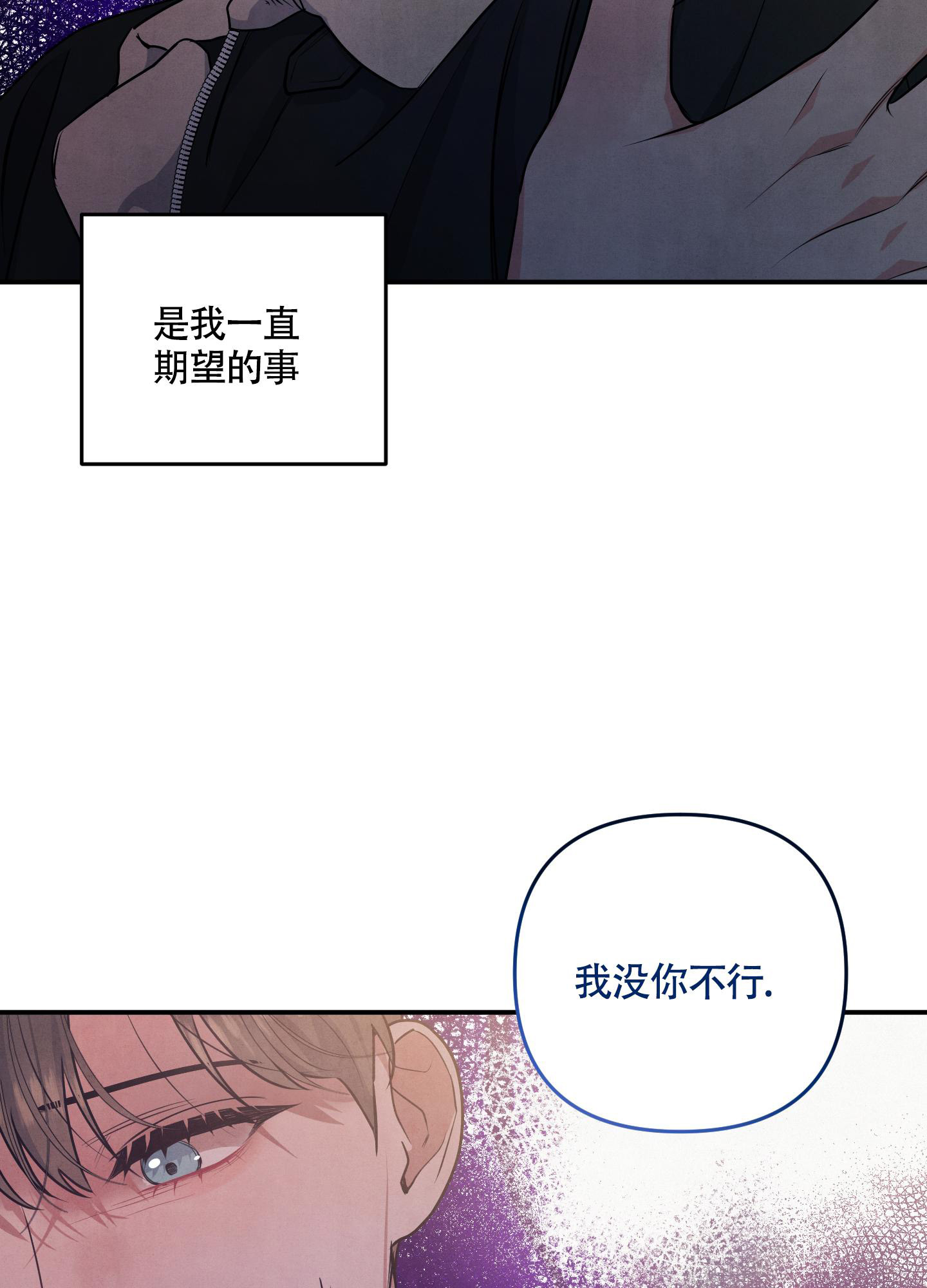 《狗狗的恋爱》漫画最新章节第40话免费下拉式在线观看章节第【15】张图片