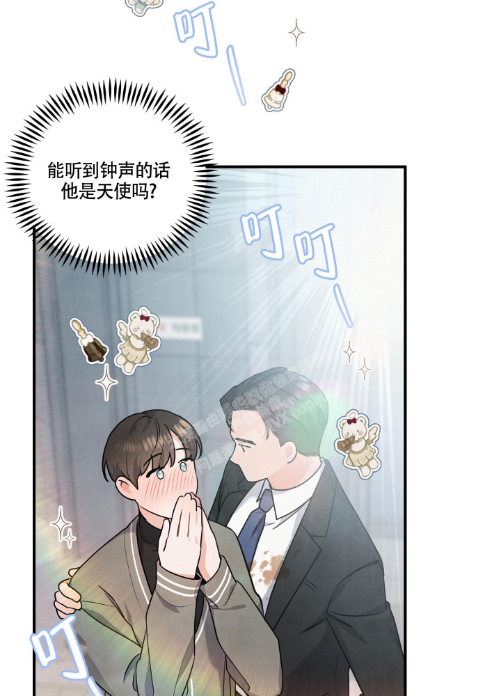 《狗狗的恋爱》漫画最新章节第17话免费下拉式在线观看章节第【5】张图片