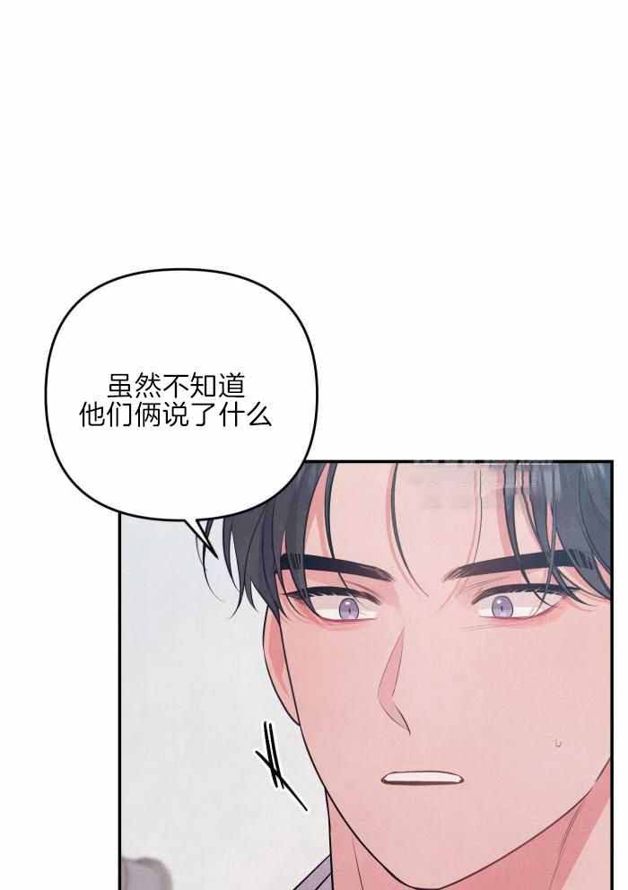 《狗狗的恋爱》漫画最新章节第61话免费下拉式在线观看章节第【34】张图片