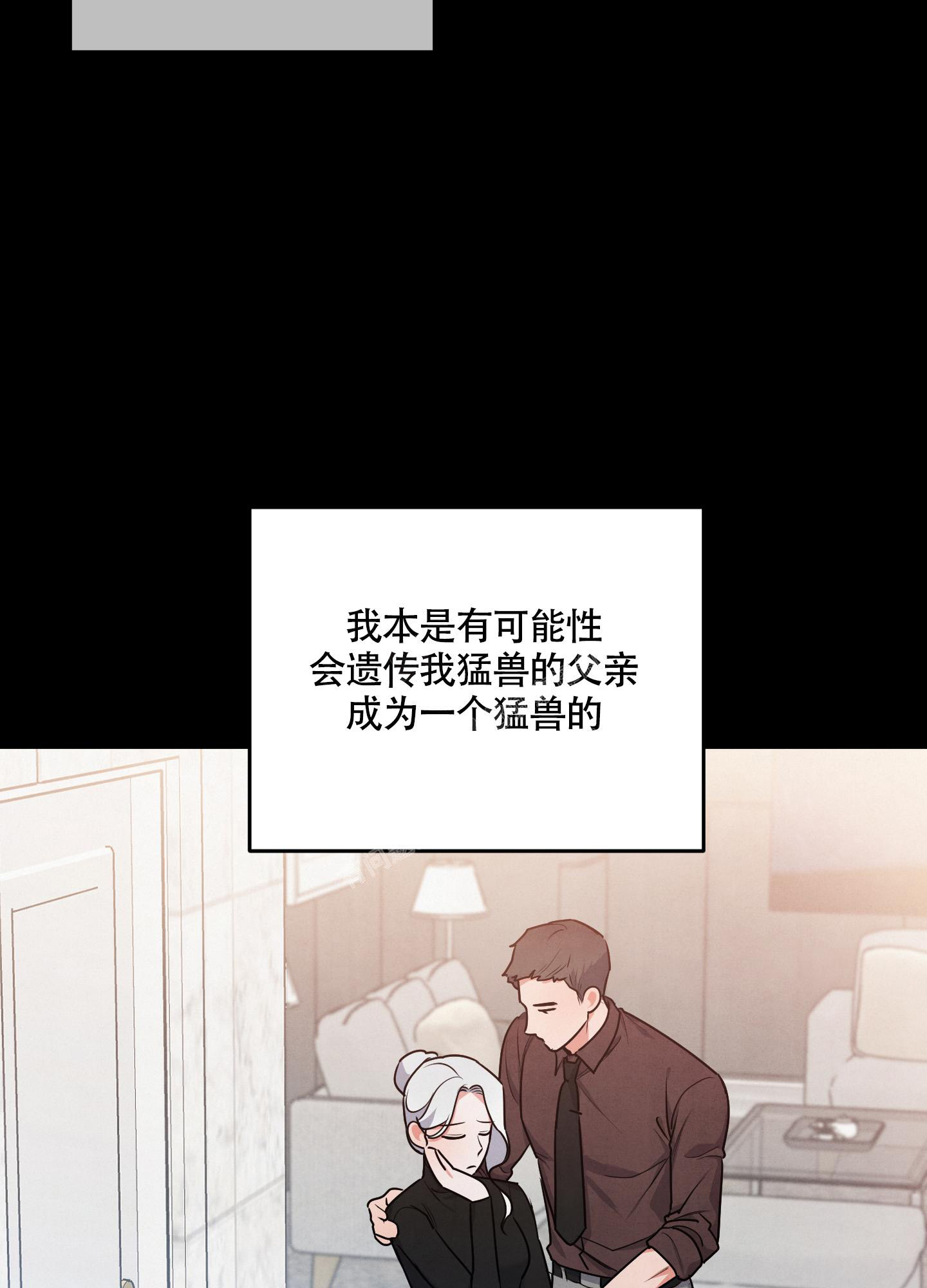 《狗狗的恋爱》漫画最新章节第41话免费下拉式在线观看章节第【20】张图片