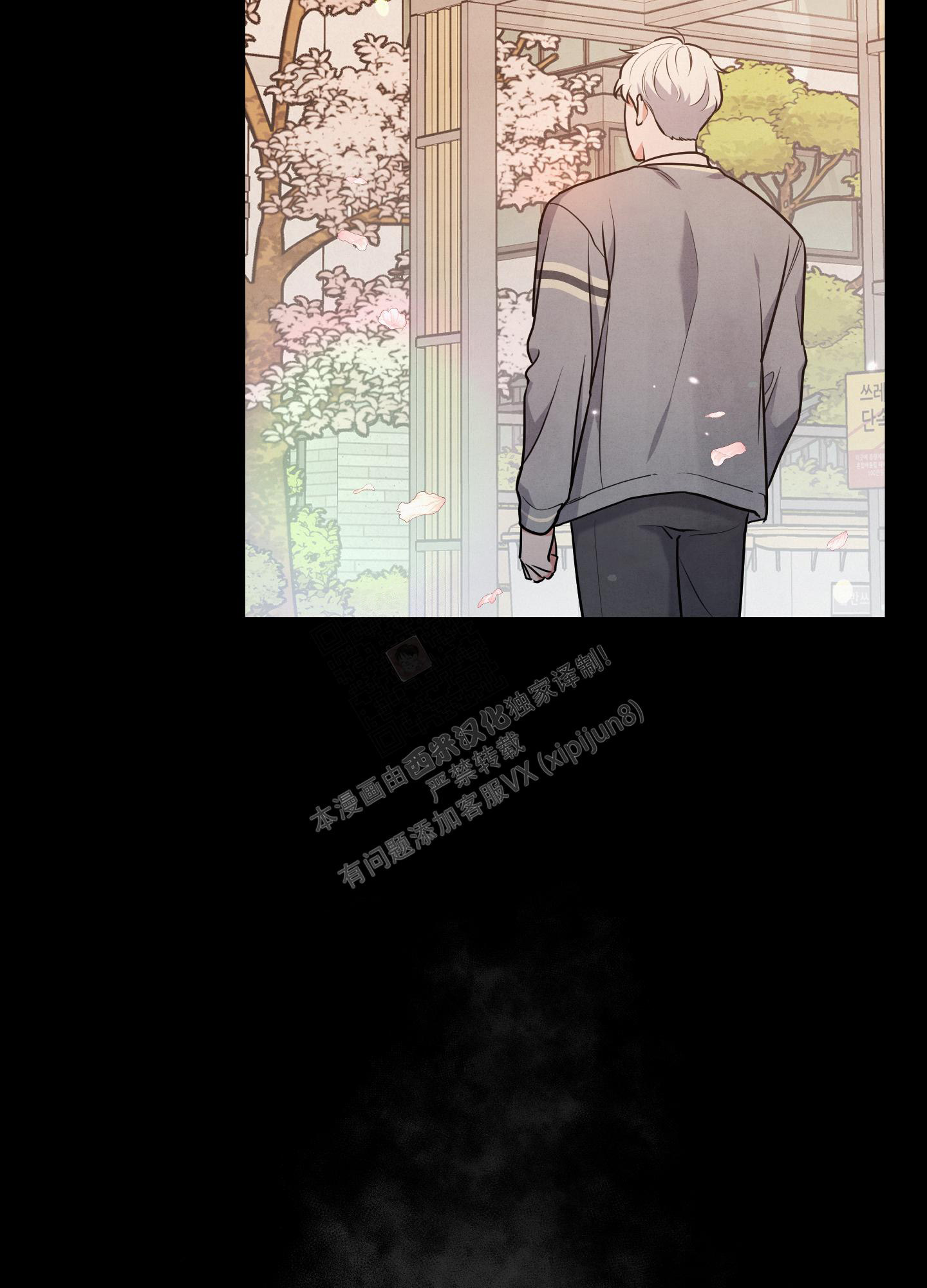 《狗狗的恋爱》漫画最新章节第42话免费下拉式在线观看章节第【23】张图片