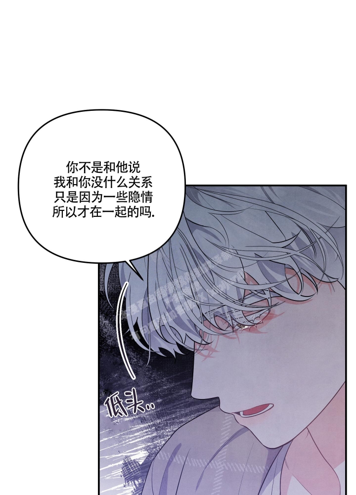 《狗狗的恋爱》漫画最新章节第28话免费下拉式在线观看章节第【44】张图片