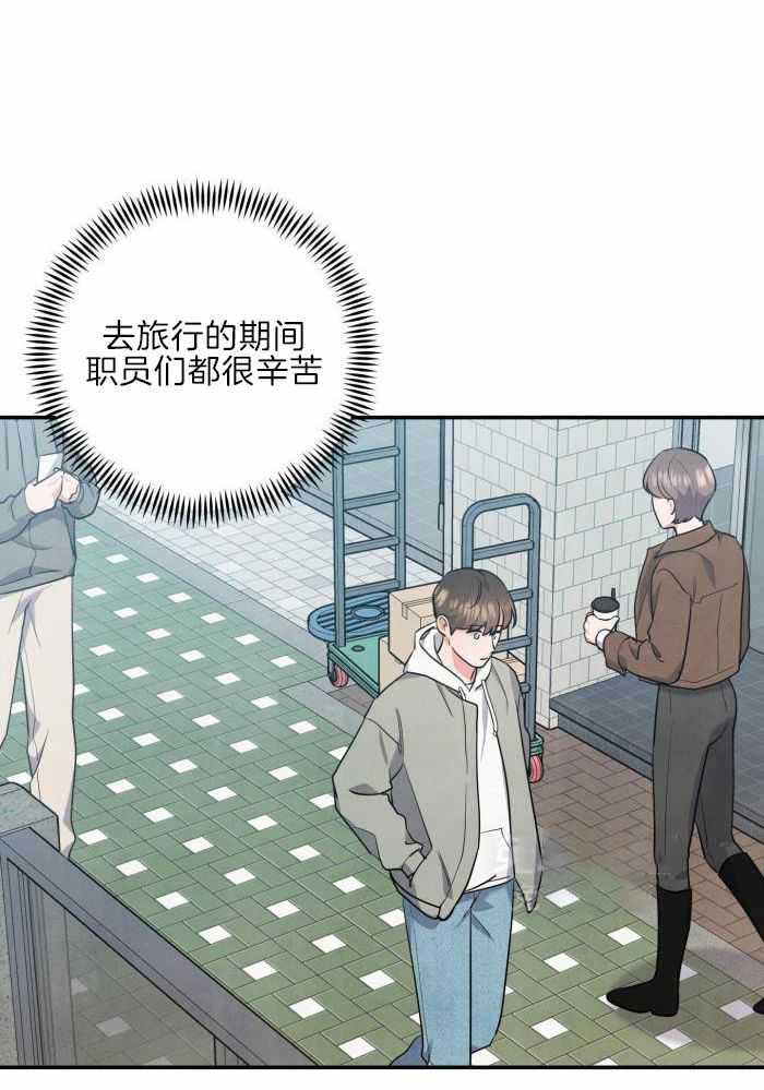 《狗狗的恋爱》漫画最新章节第61话免费下拉式在线观看章节第【1】张图片