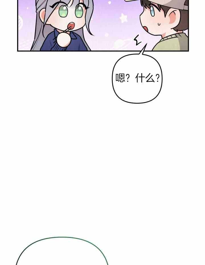 《狗狗的恋爱》漫画最新章节第49话免费下拉式在线观看章节第【19】张图片