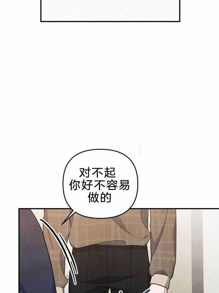 《狗狗的恋爱》漫画最新章节第52话免费下拉式在线观看章节第【21】张图片