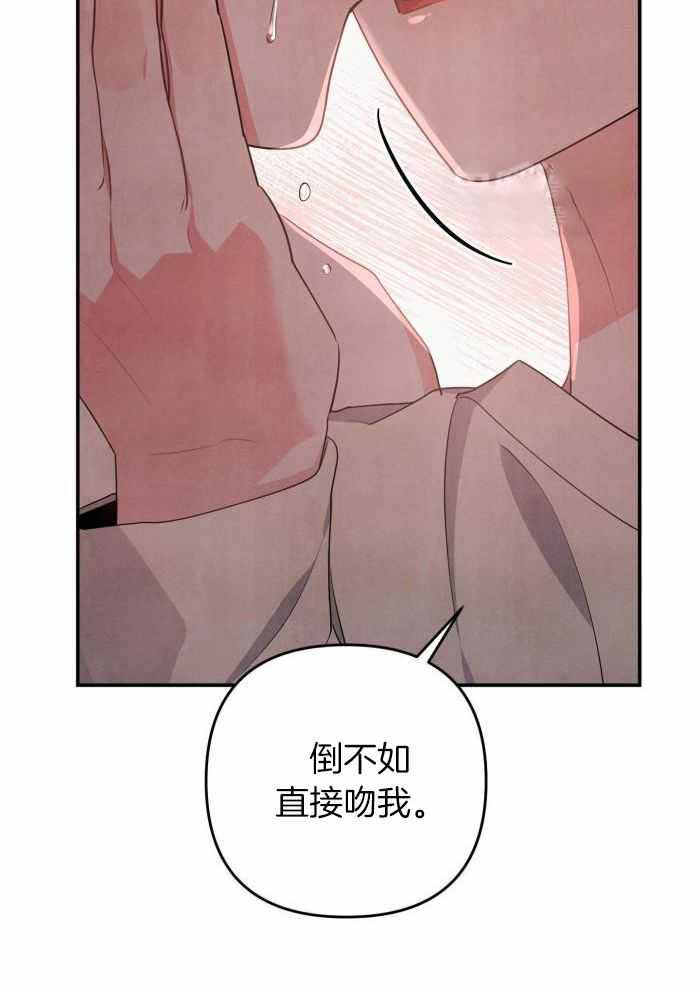 《狗狗的恋爱》漫画最新章节第55话免费下拉式在线观看章节第【18】张图片