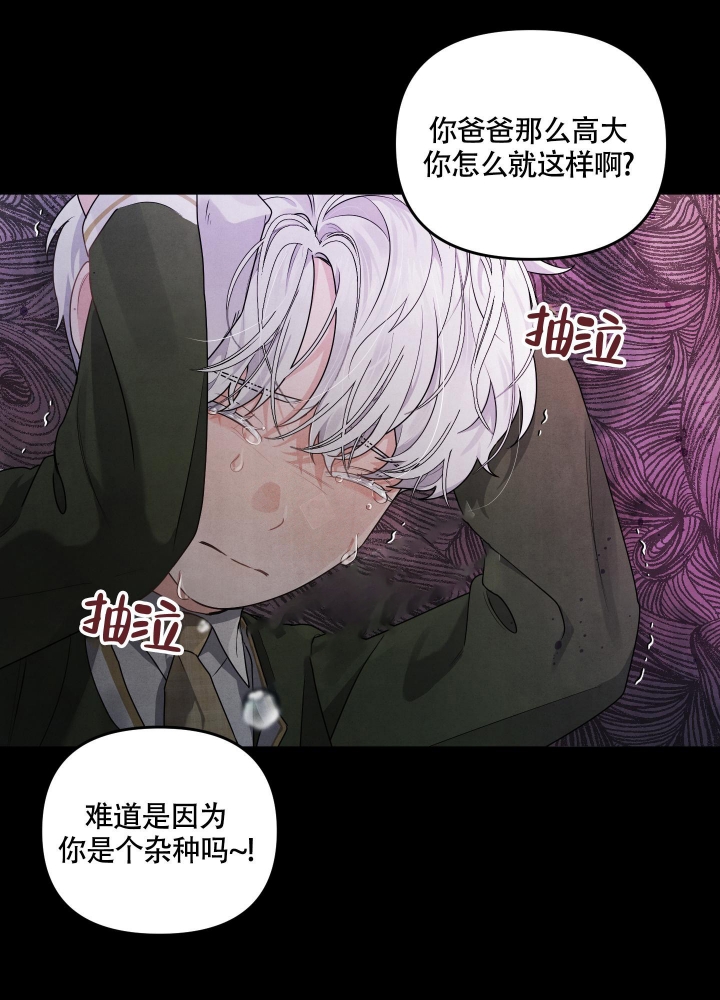 《狗狗的恋爱》漫画最新章节第7话免费下拉式在线观看章节第【28】张图片