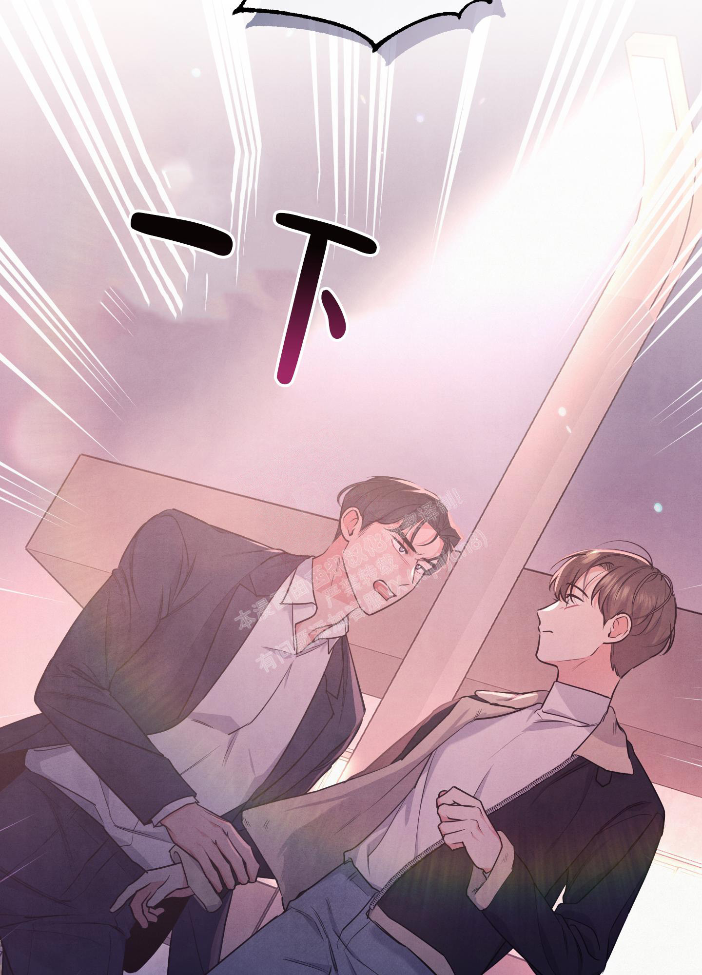 《狗狗的恋爱》漫画最新章节第40话免费下拉式在线观看章节第【7】张图片