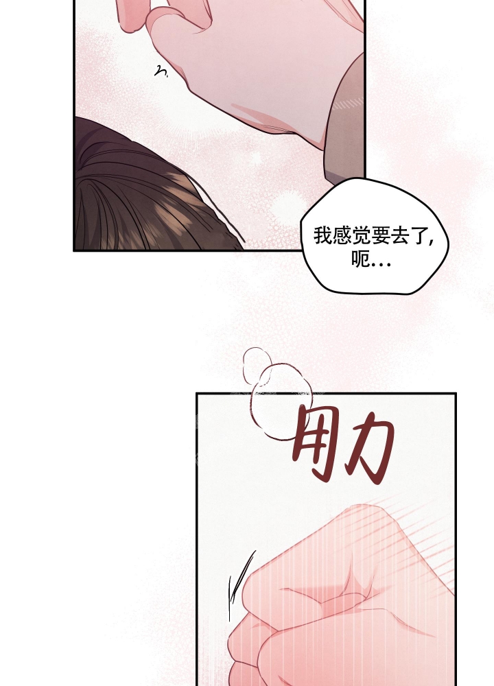 《狗狗的恋爱》漫画最新章节第30话免费下拉式在线观看章节第【17】张图片