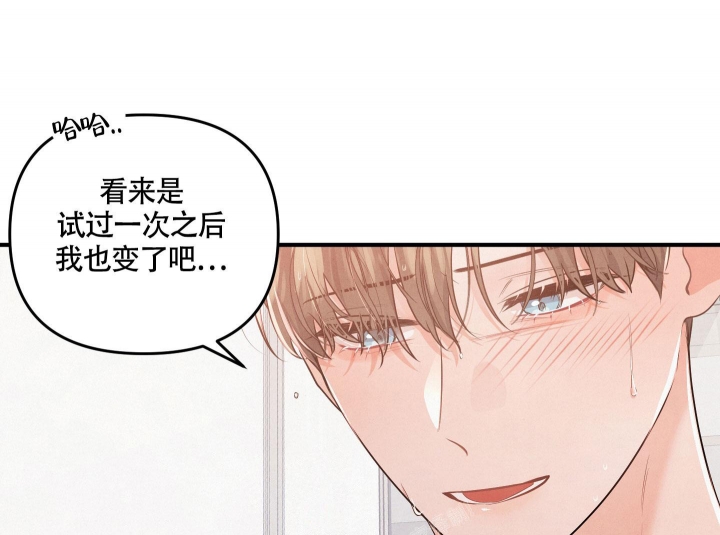 《狗狗的恋爱》漫画最新章节第26话免费下拉式在线观看章节第【1】张图片