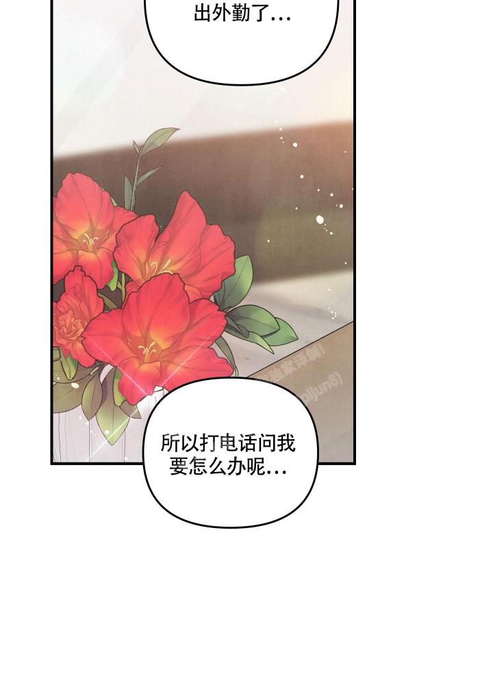 《狗狗的恋爱》漫画最新章节第20话免费下拉式在线观看章节第【26】张图片