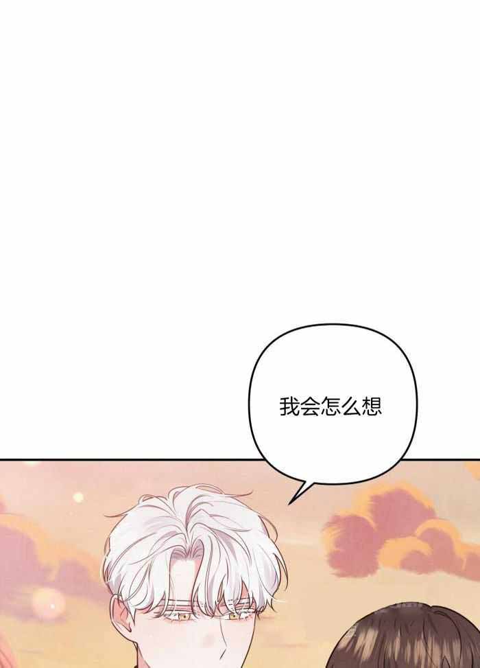 《狗狗的恋爱》漫画最新章节第53话免费下拉式在线观看章节第【34】张图片