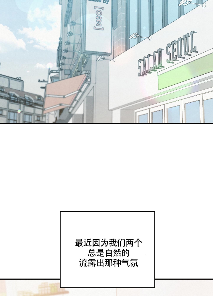 《狗狗的恋爱》漫画最新章节第35话免费下拉式在线观看章节第【21】张图片