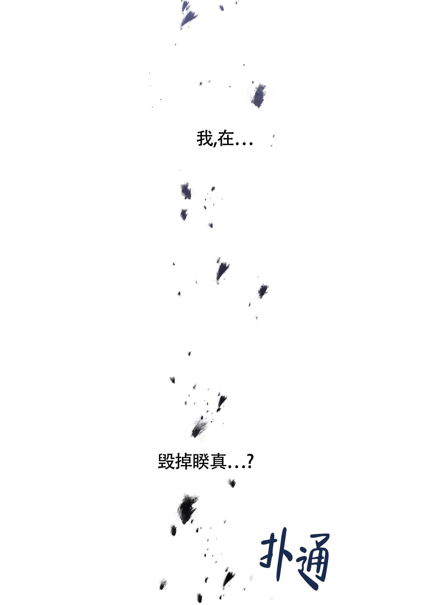 《狗狗的恋爱》漫画最新章节第47话免费下拉式在线观看章节第【40】张图片