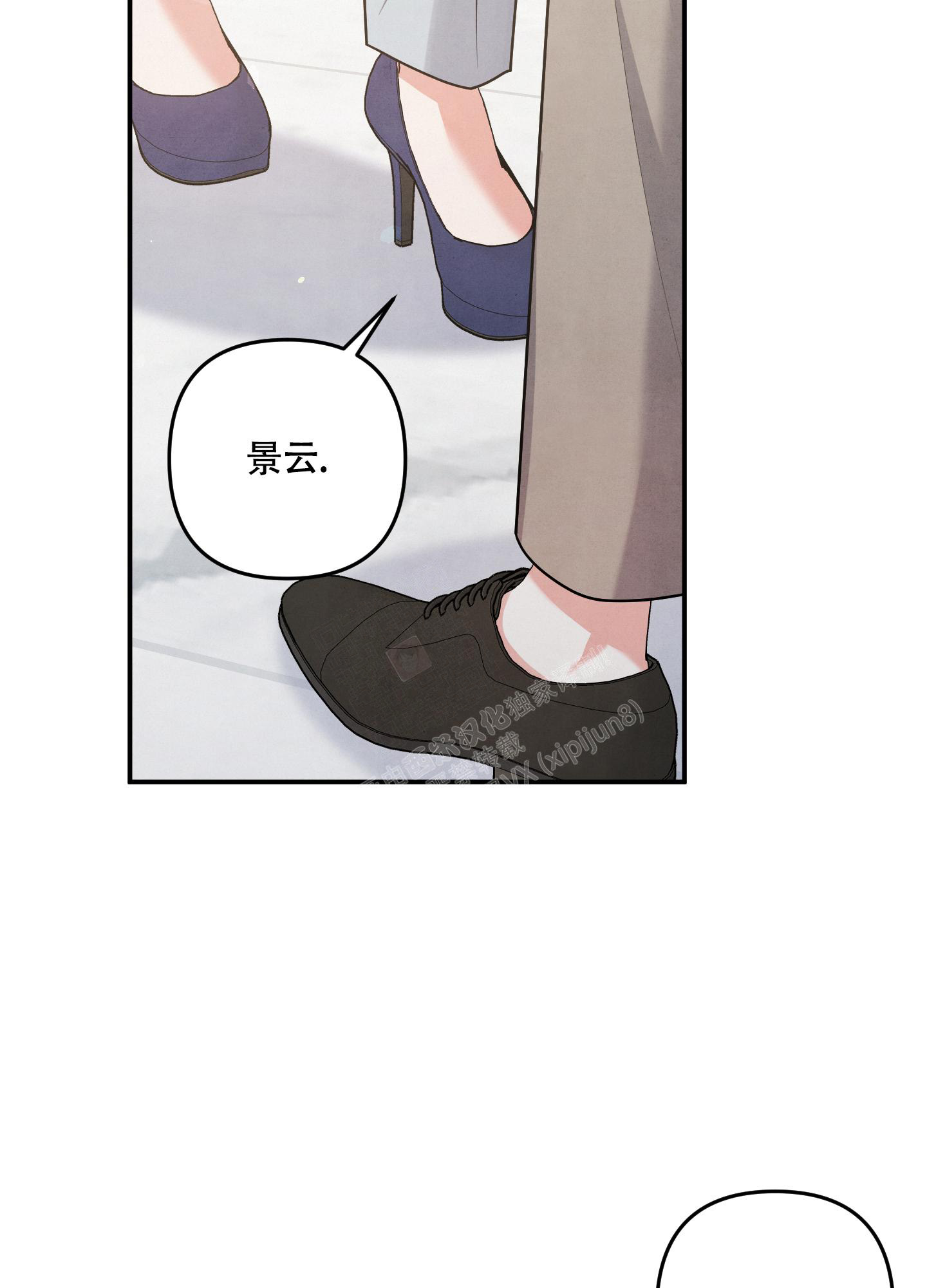 《狗狗的恋爱》漫画最新章节第46话免费下拉式在线观看章节第【20】张图片