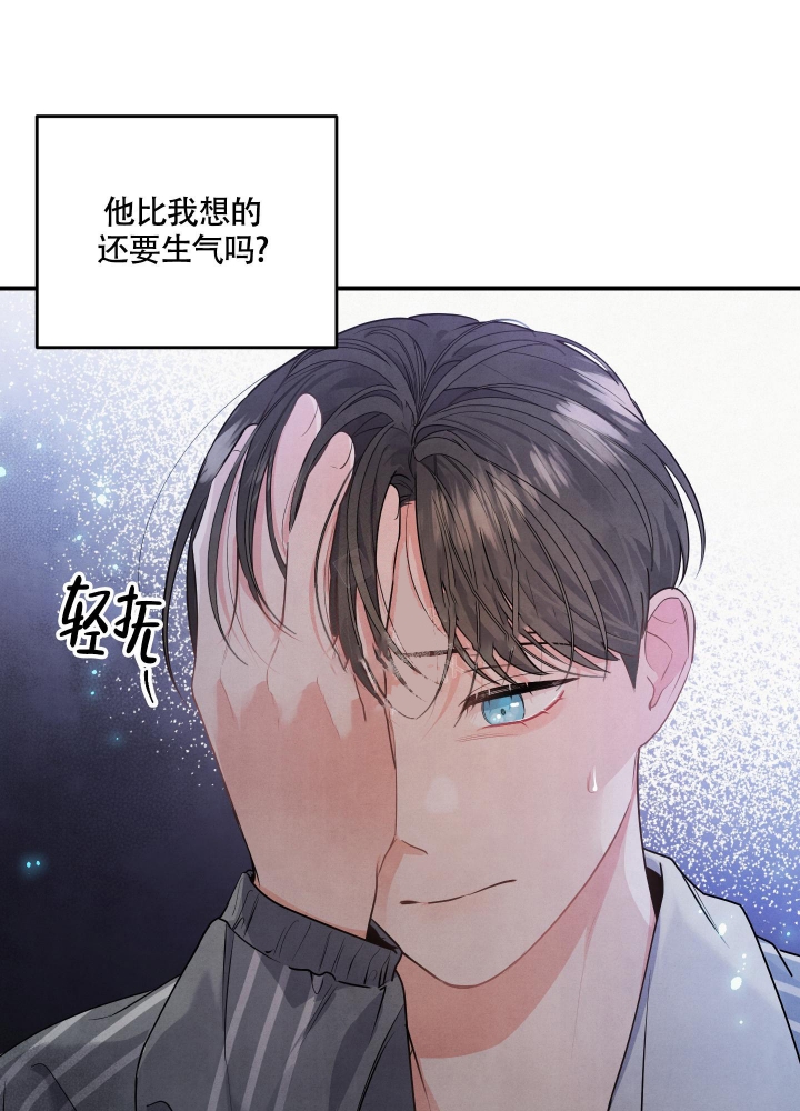 《狗狗的恋爱》漫画最新章节第7话免费下拉式在线观看章节第【21】张图片