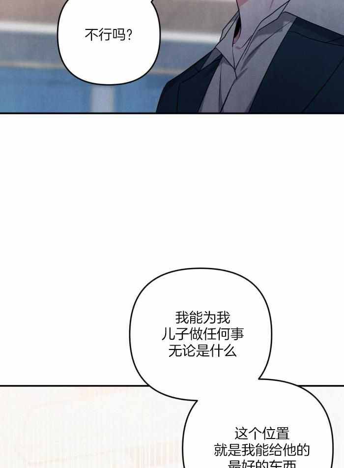 《狗狗的恋爱》漫画最新章节第60话免费下拉式在线观看章节第【19】张图片