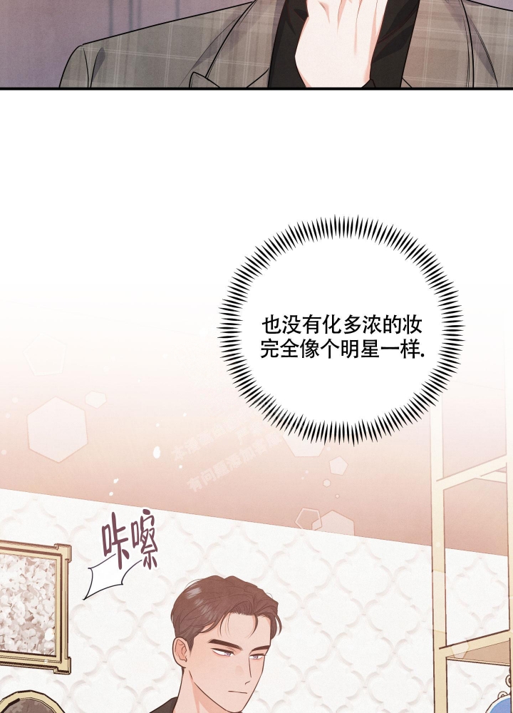 《狗狗的恋爱》漫画最新章节第20话免费下拉式在线观看章节第【42】张图片