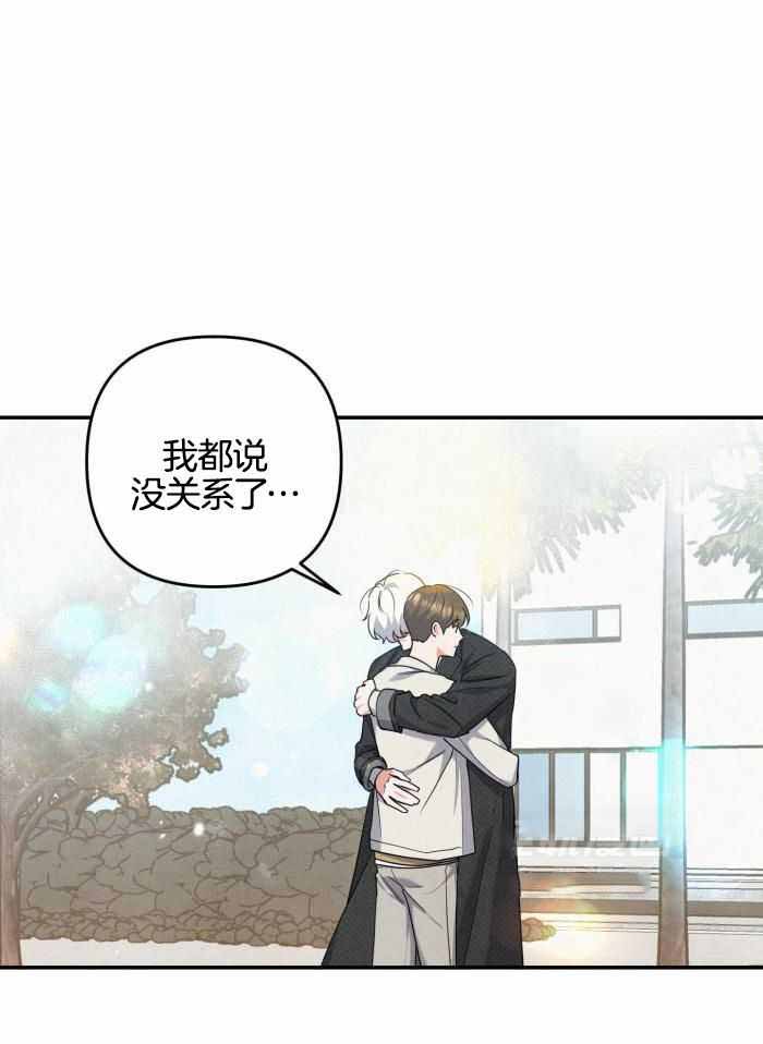 《狗狗的恋爱》漫画最新章节第56话免费下拉式在线观看章节第【21】张图片