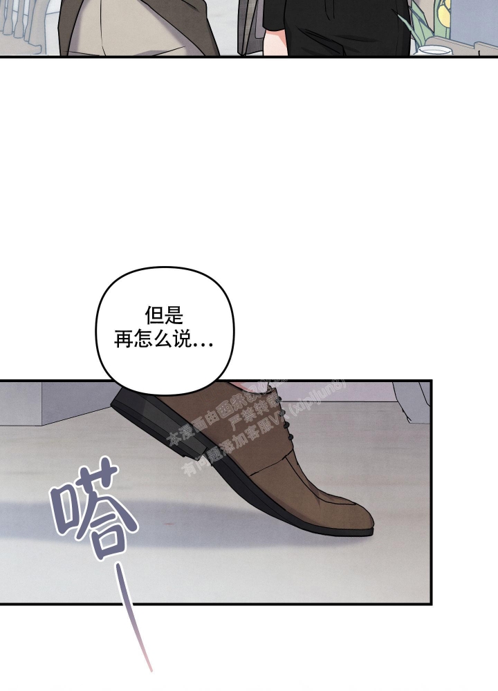 《狗狗的恋爱》漫画最新章节第19话免费下拉式在线观看章节第【9】张图片