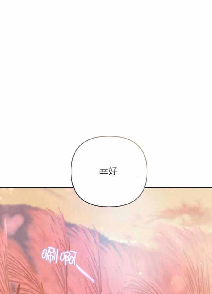 《狗狗的恋爱》漫画最新章节第54话免费下拉式在线观看章节第【19】张图片