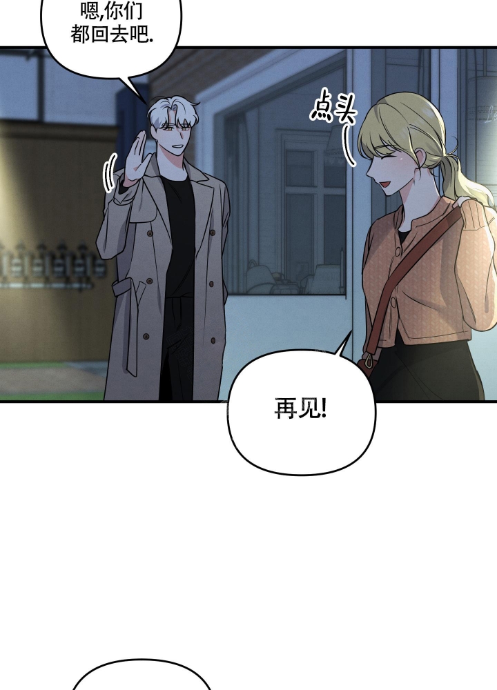 《狗狗的恋爱》漫画最新章节第7话免费下拉式在线观看章节第【3】张图片