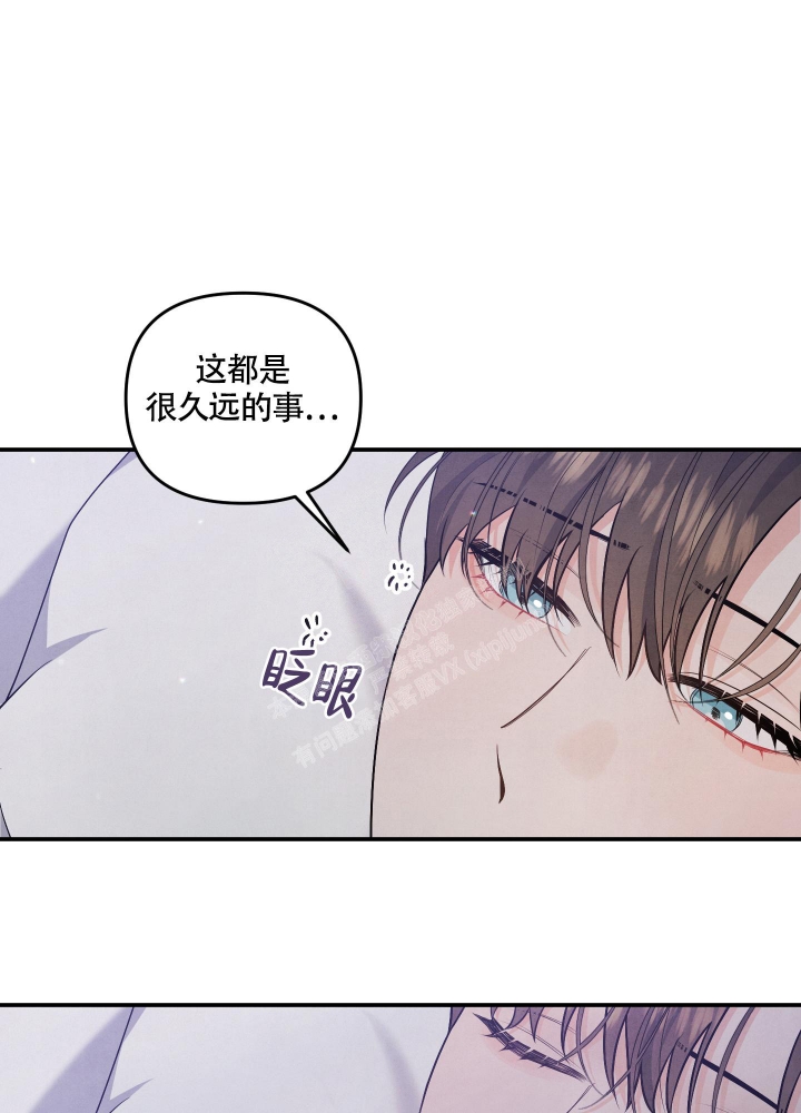 《狗狗的恋爱》漫画最新章节第33话免费下拉式在线观看章节第【15】张图片