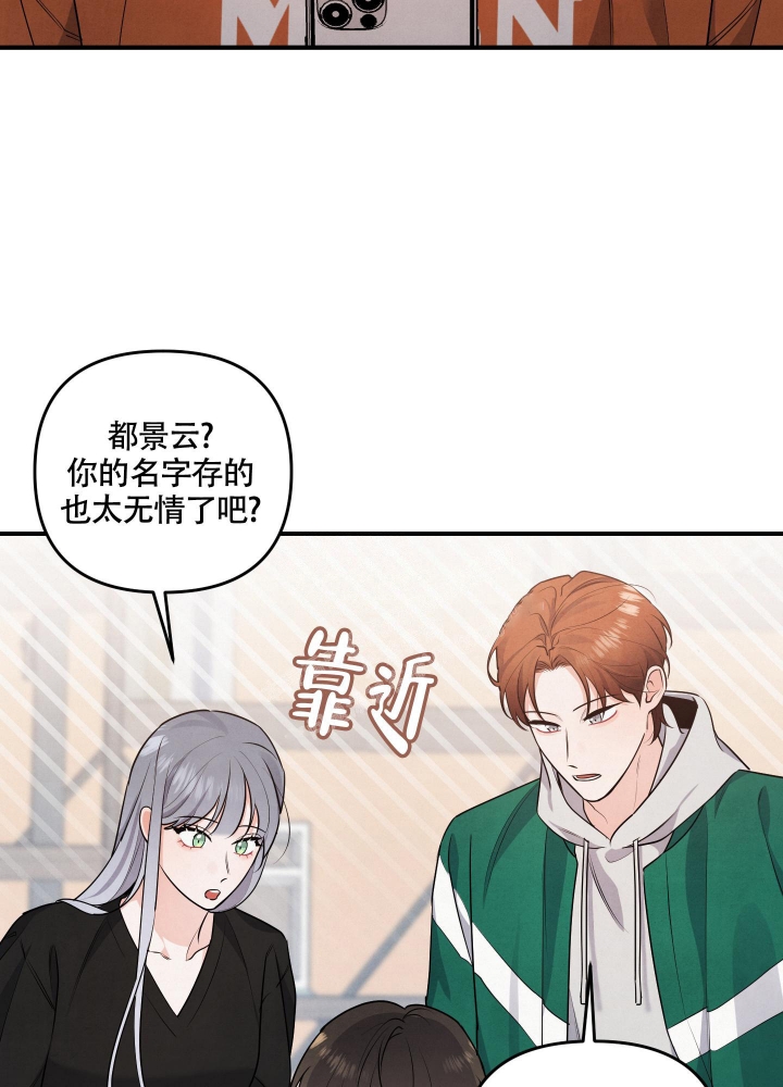 《狗狗的恋爱》漫画最新章节第14话免费下拉式在线观看章节第【11】张图片