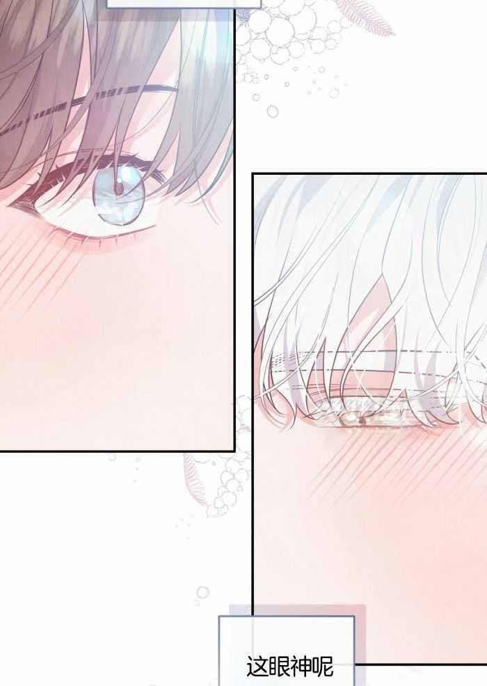 《狗狗的恋爱》漫画最新章节第57话免费下拉式在线观看章节第【12】张图片