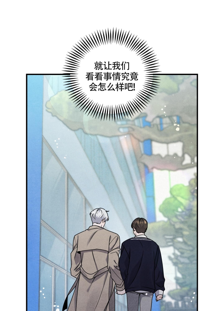 《狗狗的恋爱》漫画最新章节第4话免费下拉式在线观看章节第【42】张图片