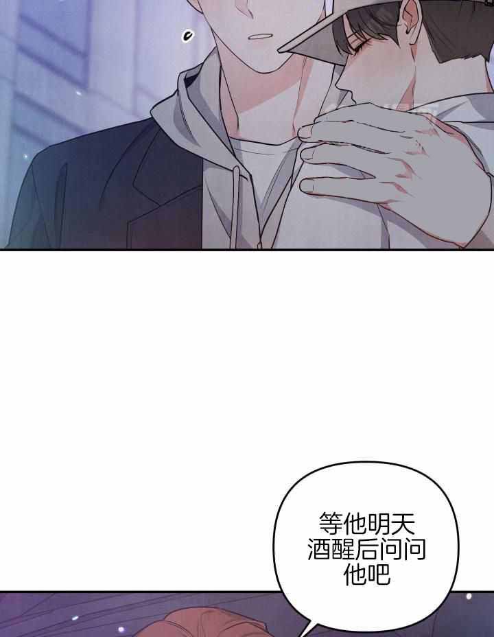 《狗狗的恋爱》漫画最新章节第50话免费下拉式在线观看章节第【28】张图片