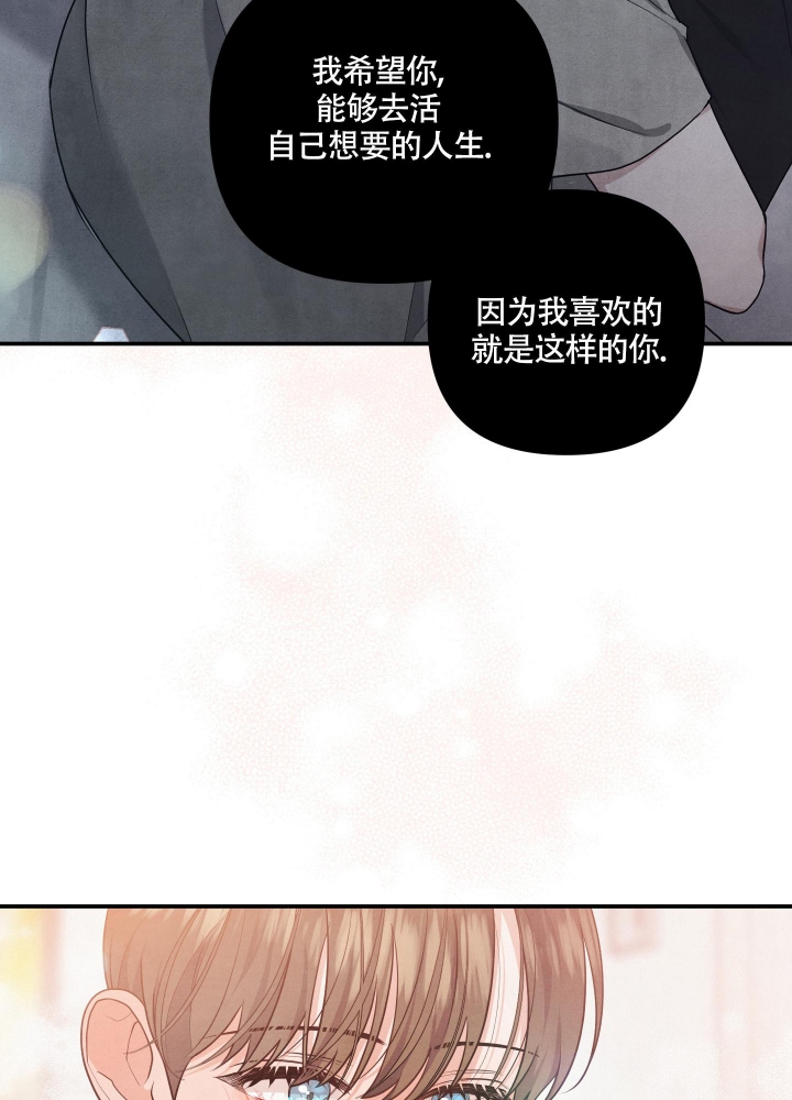 《狗狗的恋爱》漫画最新章节第36话免费下拉式在线观看章节第【16】张图片