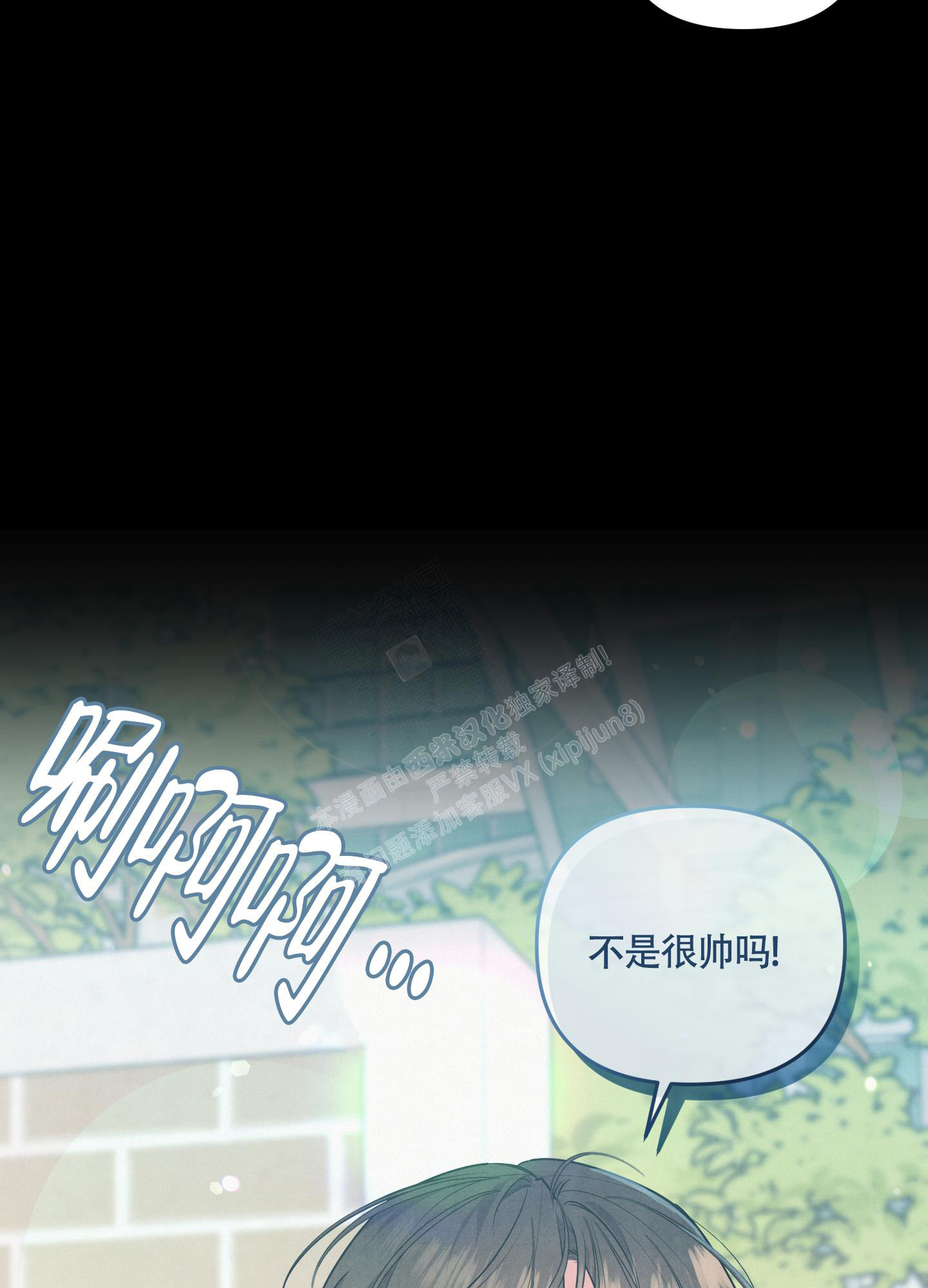 《狗狗的恋爱》漫画最新章节第41话免费下拉式在线观看章节第【15】张图片