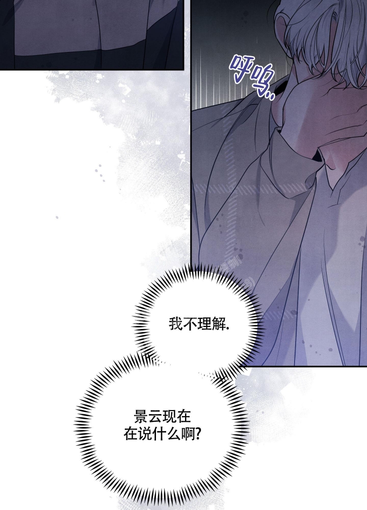 《狗狗的恋爱》漫画最新章节第28话免费下拉式在线观看章节第【29】张图片